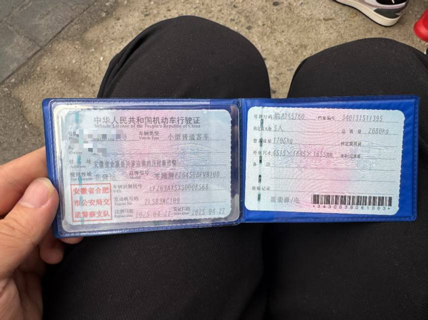 车辆图片 10