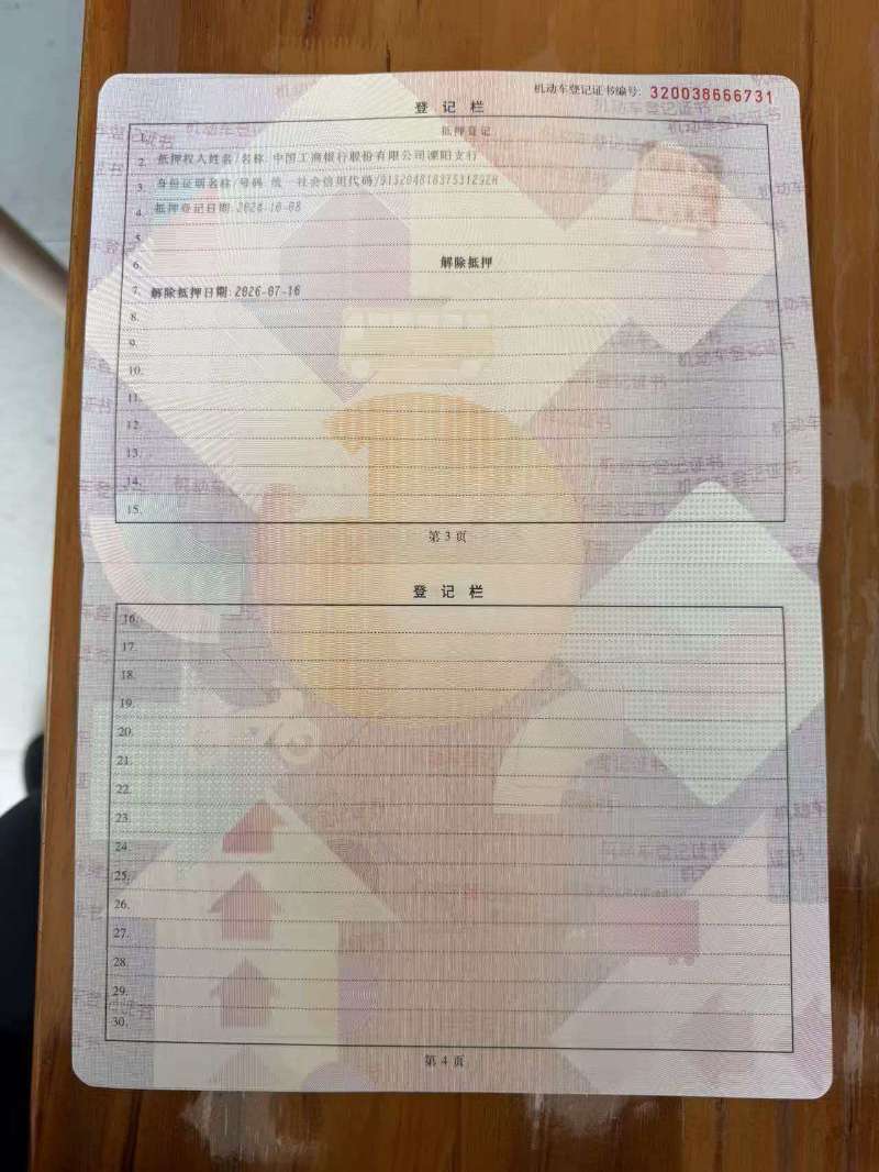 车辆图片 9