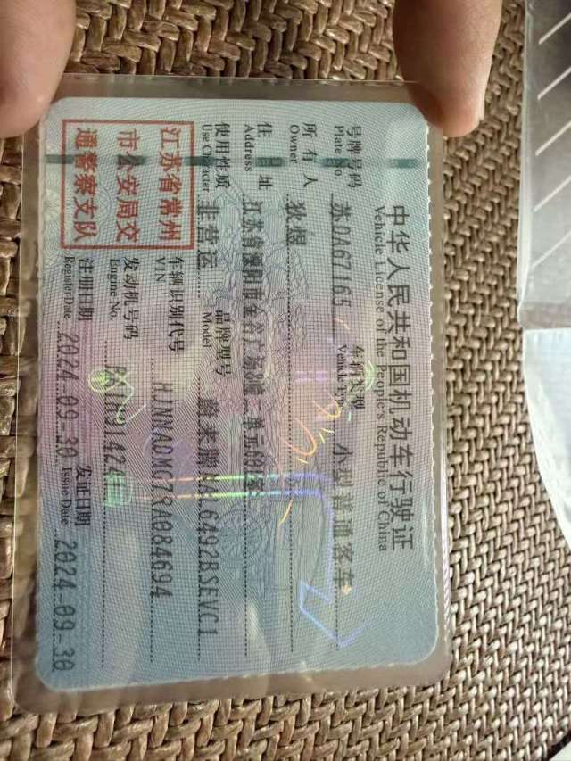 车辆图片 10