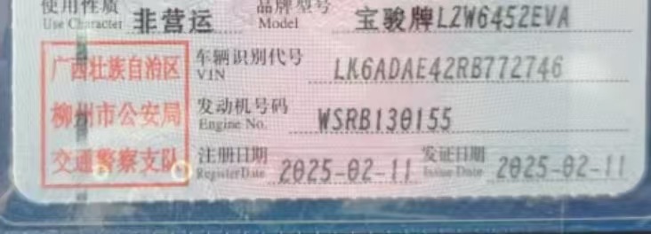 车辆图片 9