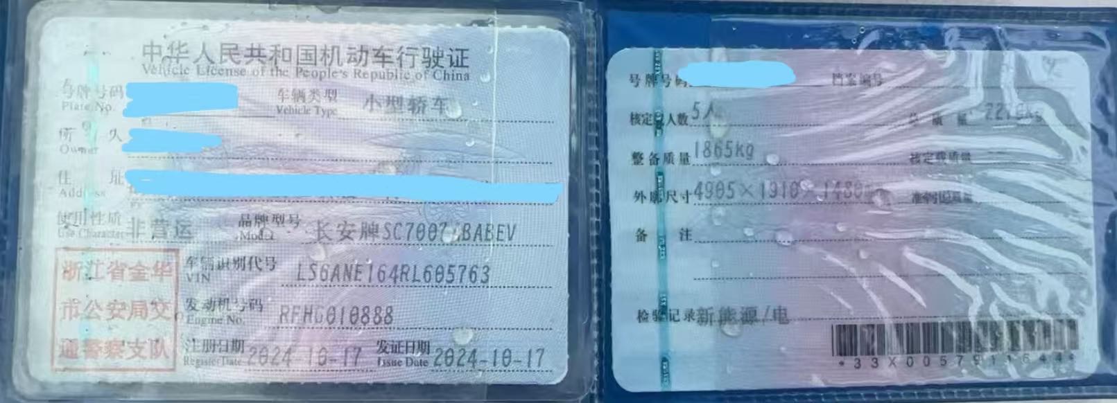 车辆图片 4