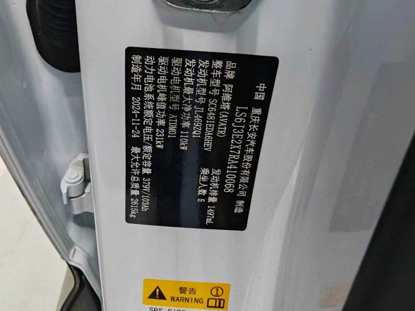 车辆图片 13