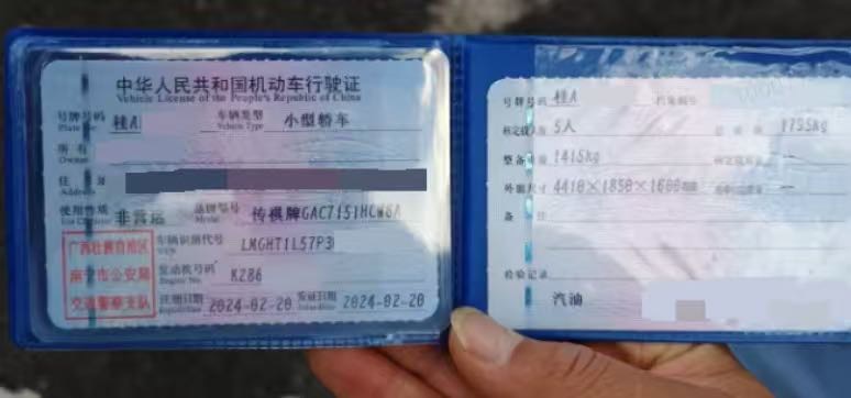 车辆图片 9