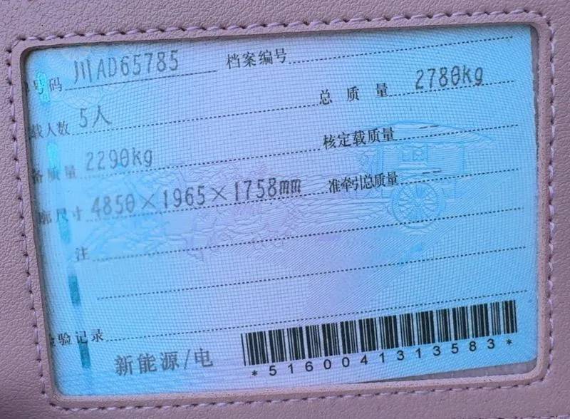 车辆图片 12