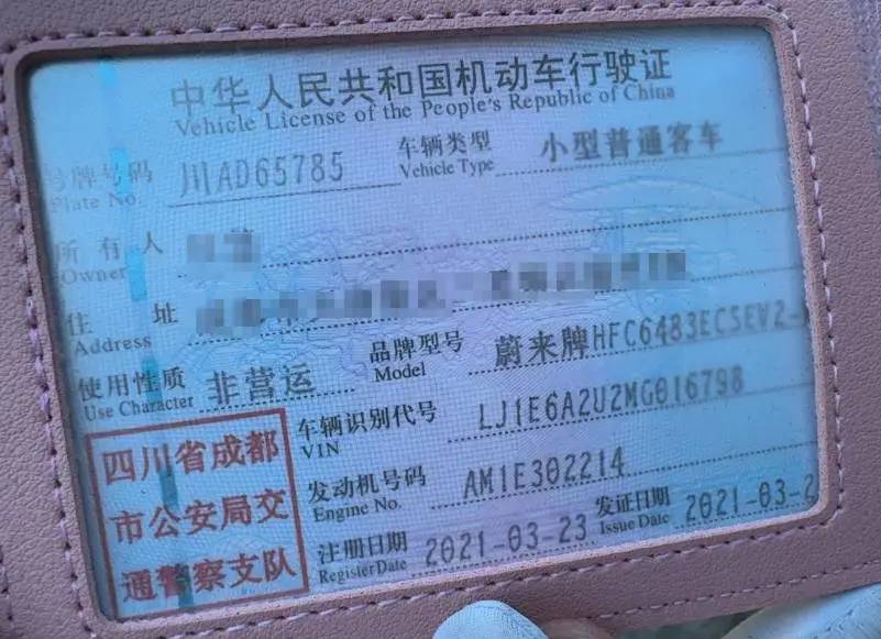 车辆图片 11