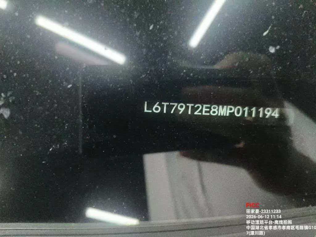 车辆图片 8