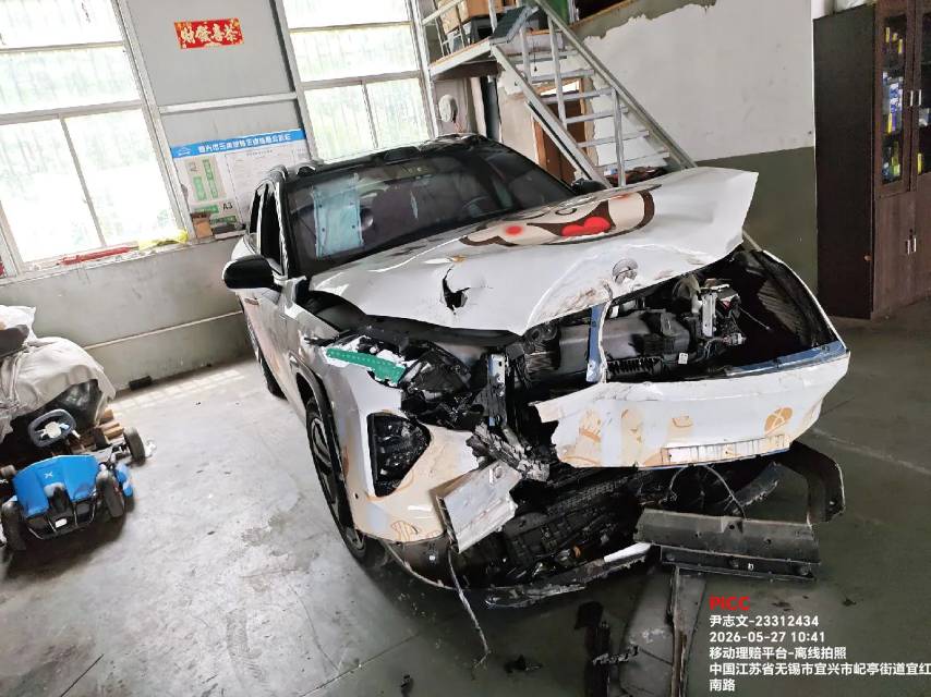2022款 蔚来 es7