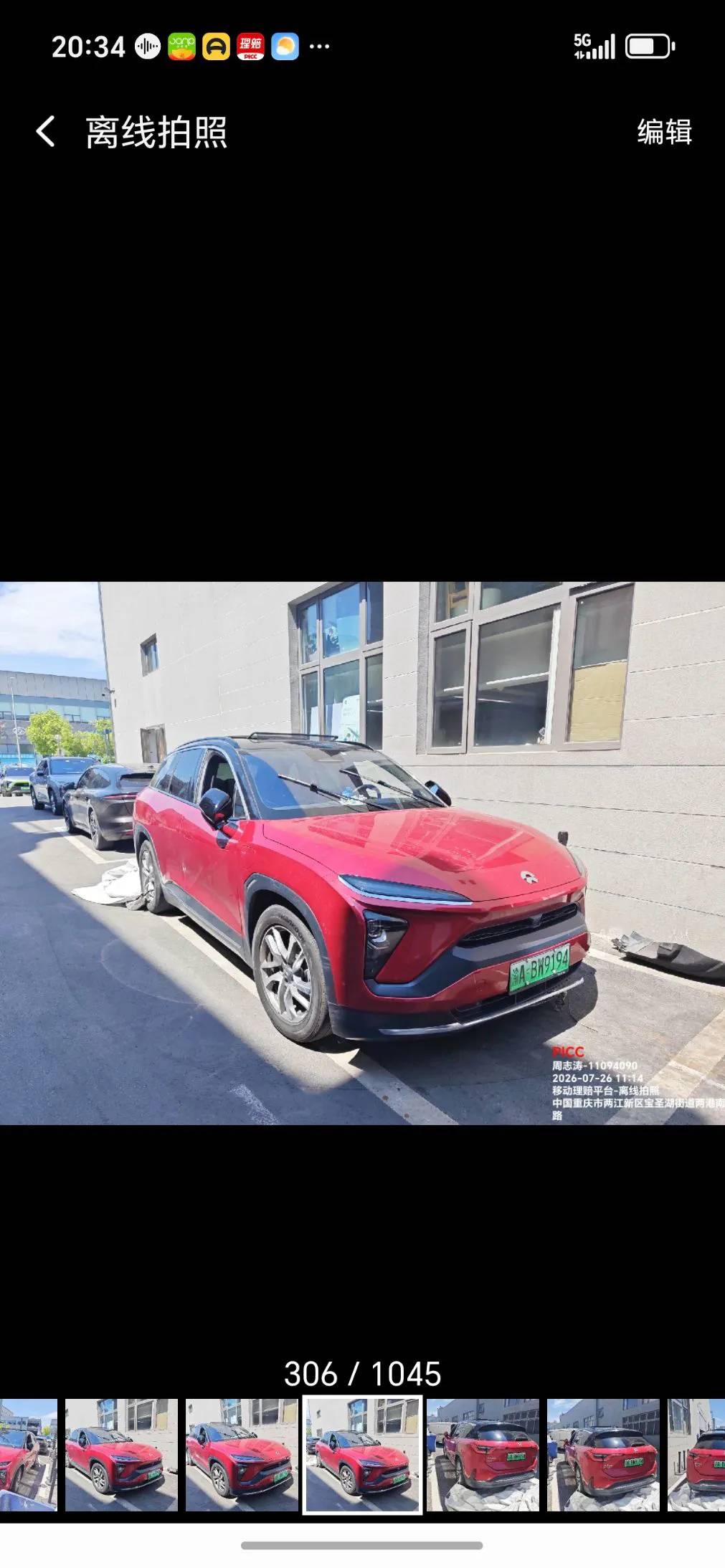 车辆图片 4
