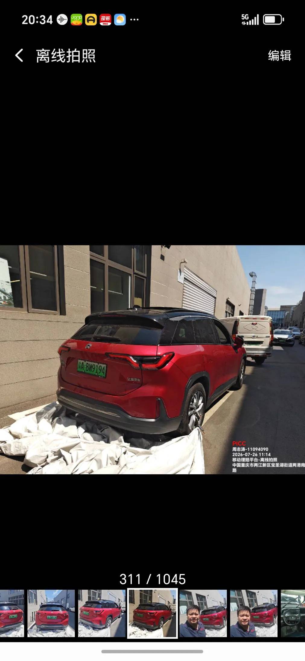 车辆图片 3