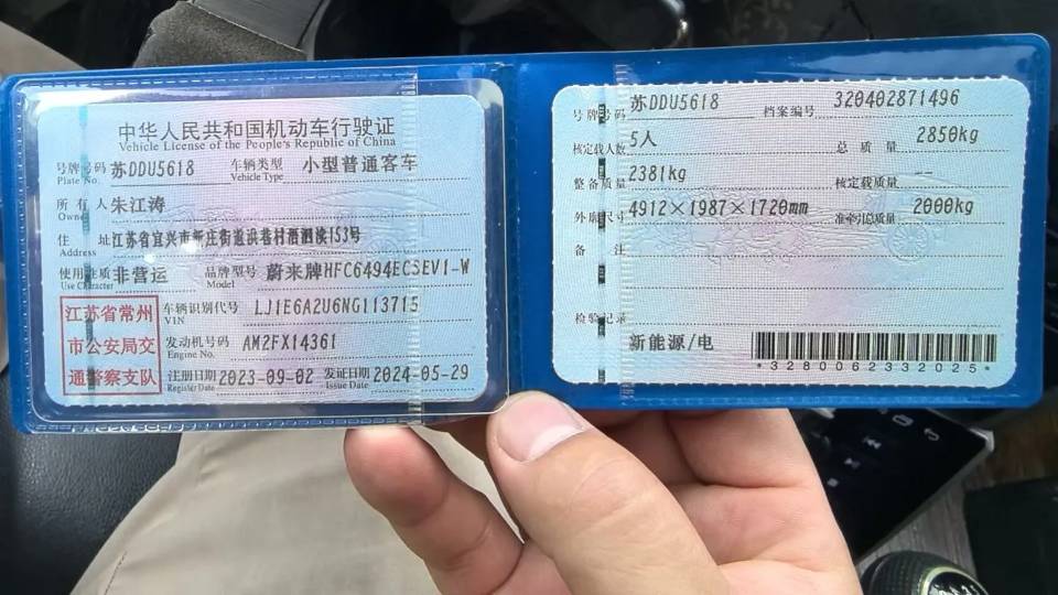 车辆图片 17