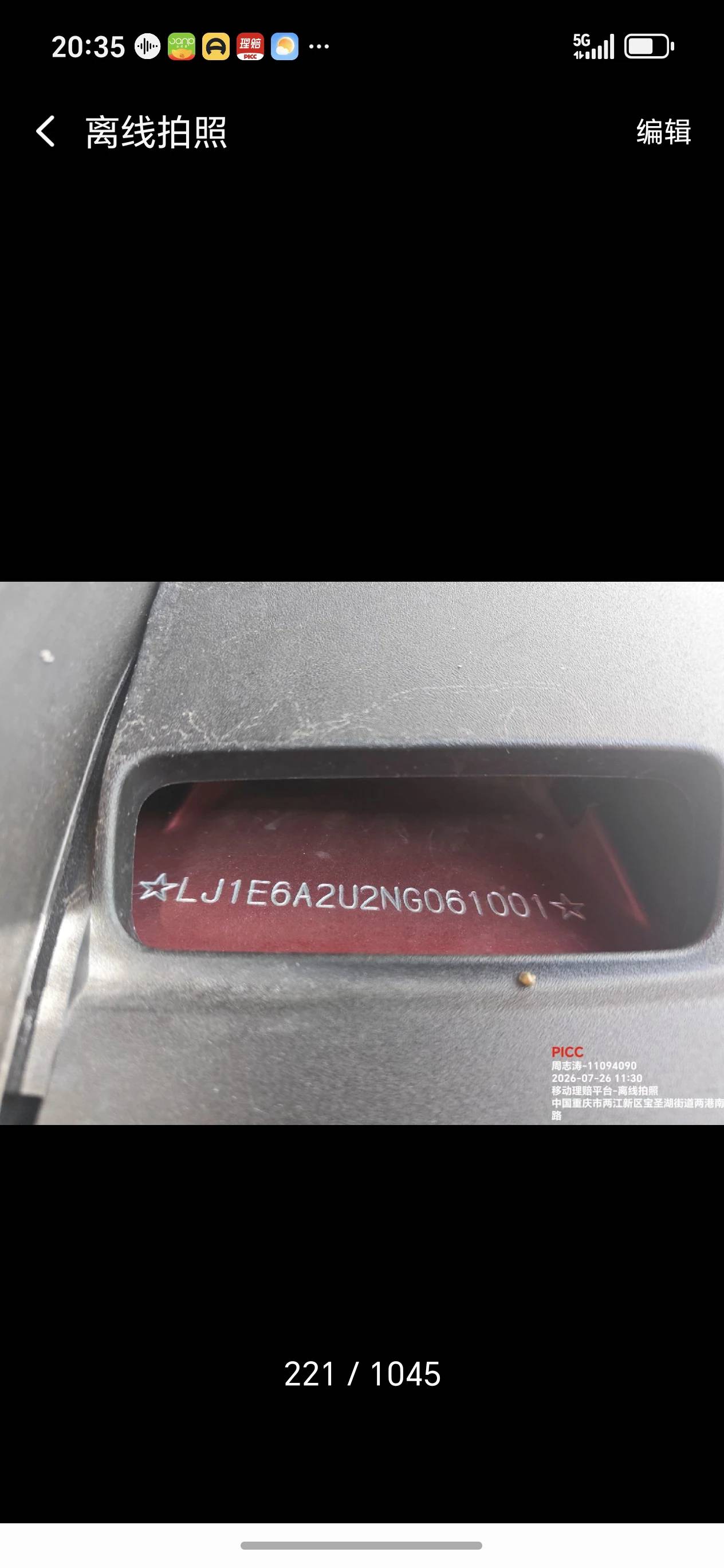 车辆图片 10