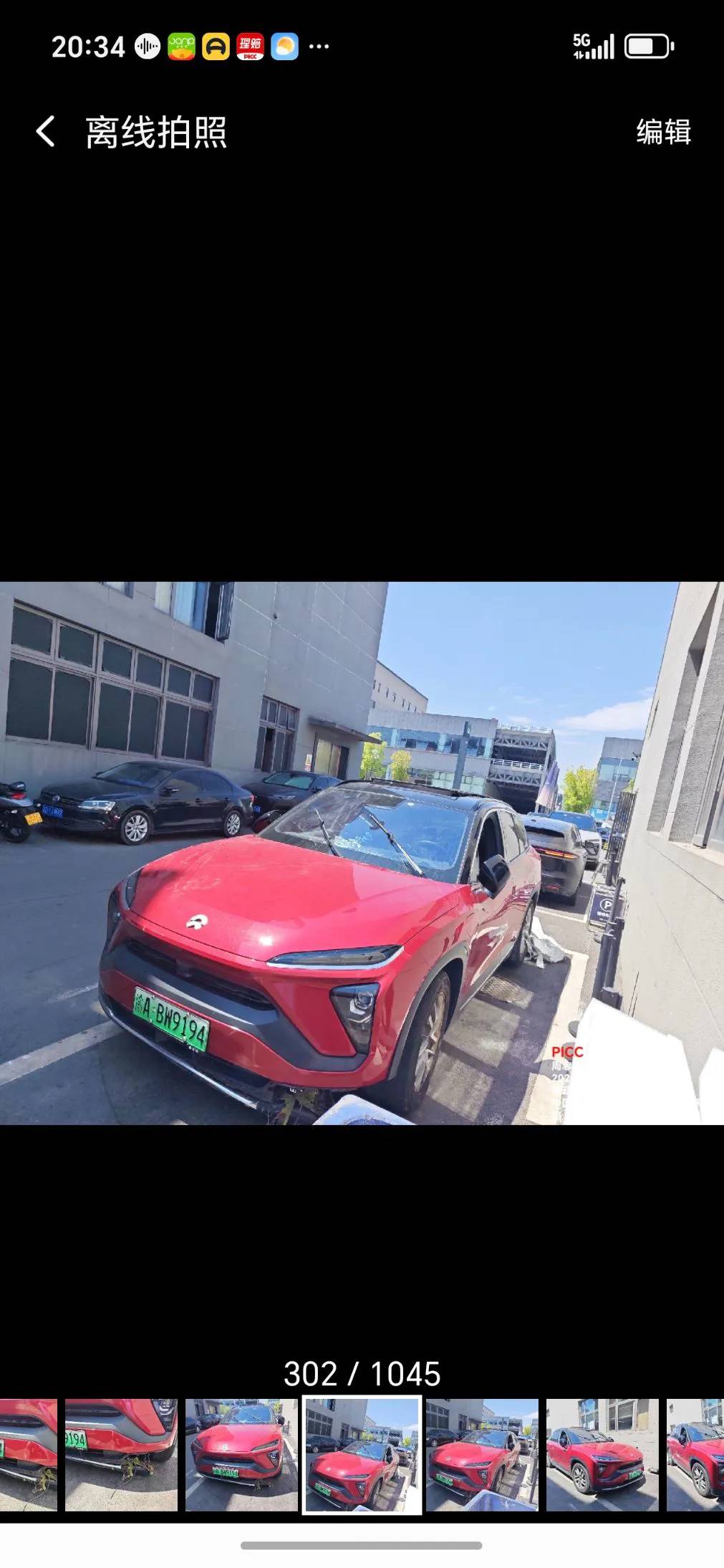 2022款 蔚来 蔚来ES6