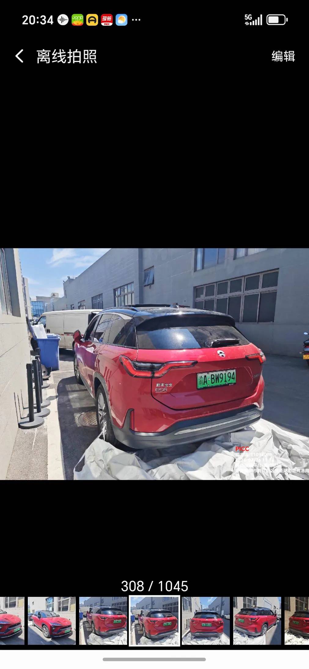 车辆图片 2
