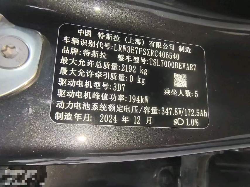 车辆图片 10