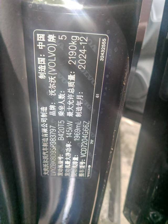 车辆图片 5
