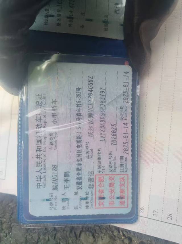 车辆图片 6