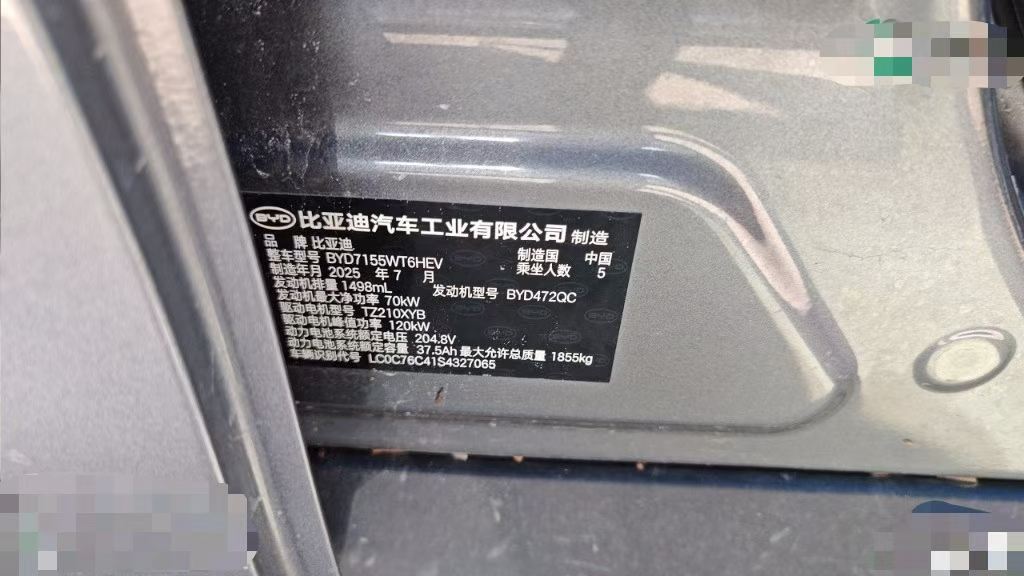 车辆图片 9