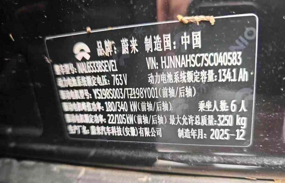 车辆图片 9