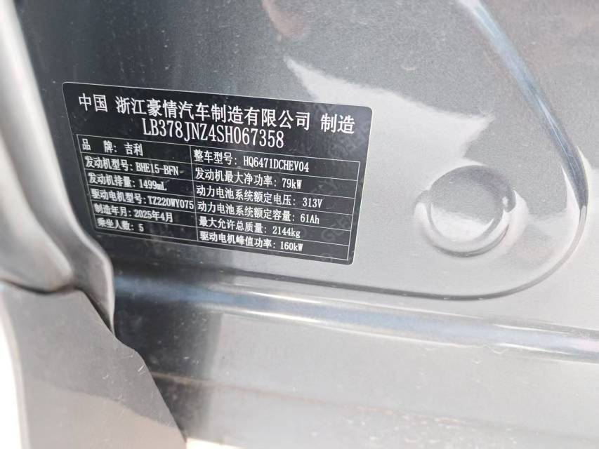 车辆图片 2