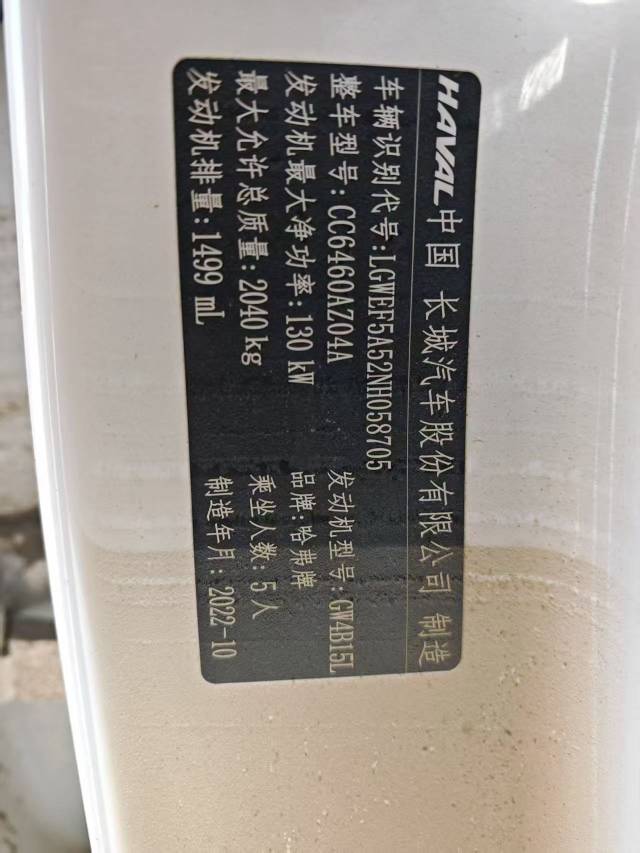 车辆图片 9