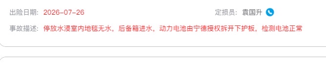 车辆图片 9