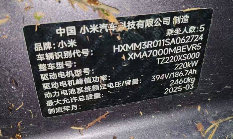 车辆图片 6