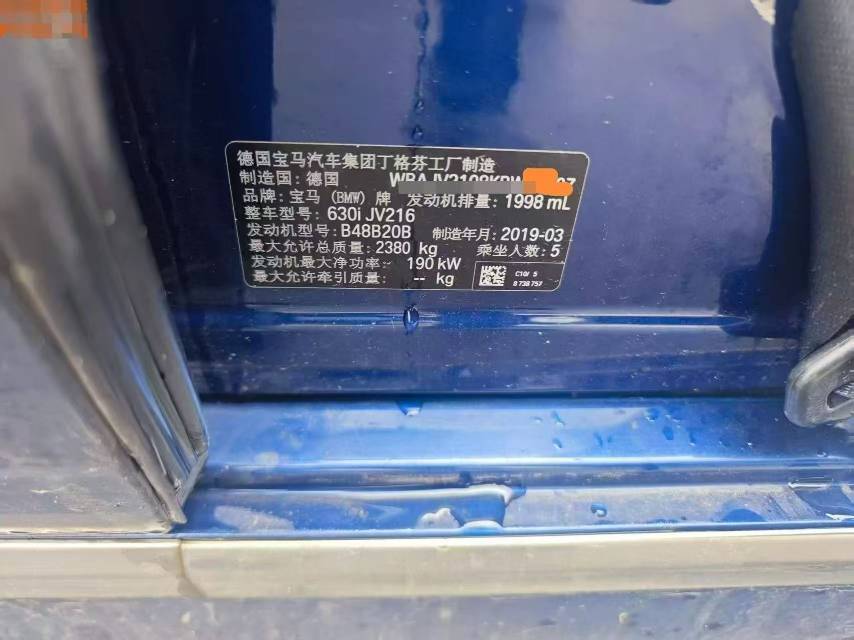 车辆图片 4