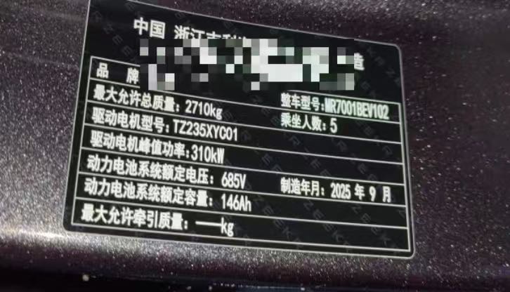 车辆图片 2