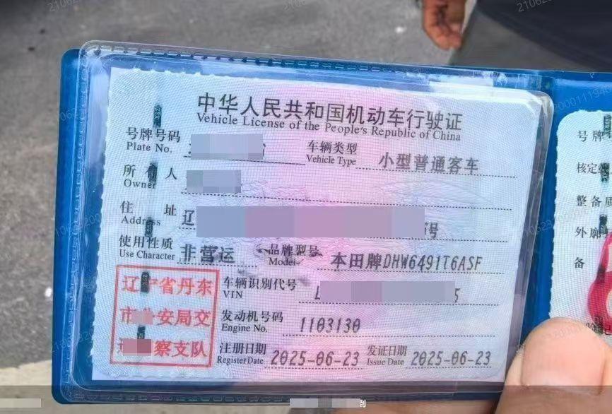 车辆图片 7
