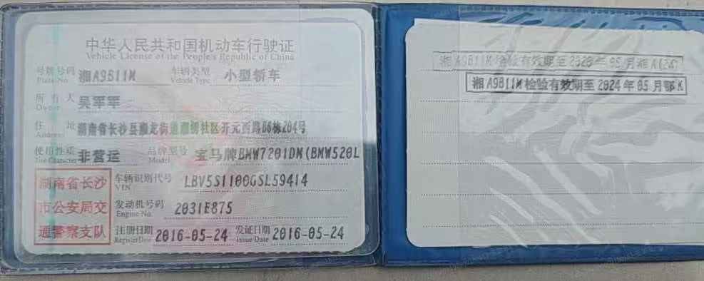 车辆图片 4