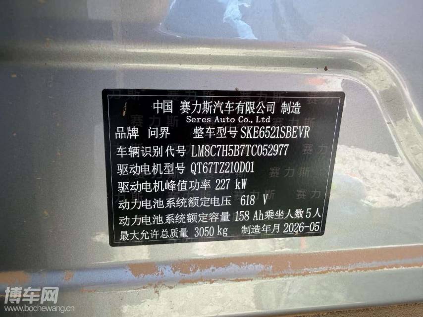 车辆图片 5