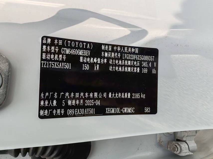 车辆图片 3